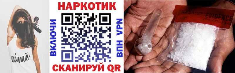 Наркошоп купить Каннабис АМФ Мефедрон СОЛЬ Егорьевск