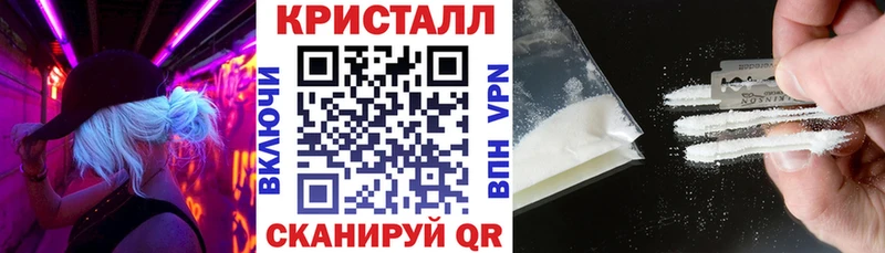 Купить закладки Егорьевск Амфетамин Розовый