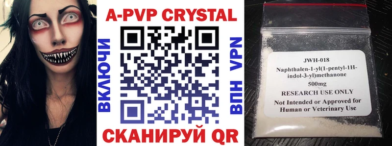 Alfa_PVP крисы CK  Купить закладки  Егорьевск 