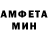 МЕТАМФЕТАМИН винт Serghey1900