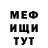 КЕТАМИН VHQ Jin Jane