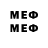 Меф mephedrone Bilma roussefian