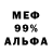 АМФЕТАМИН VHQ Robert McCracken
