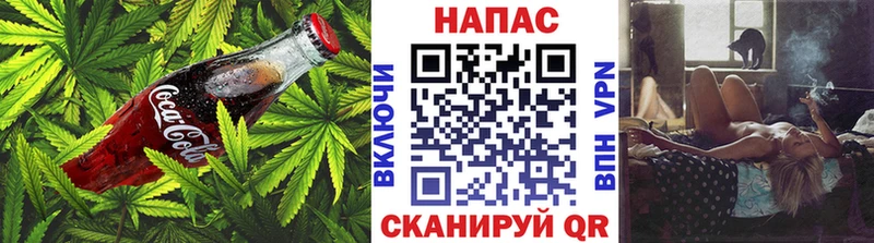 Cannafood марихуана  Купить закладки  Егорьевск 