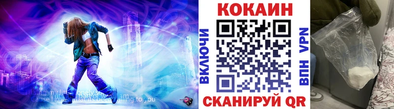 Купить  Егорьевск  КОКАИН Columbia 
