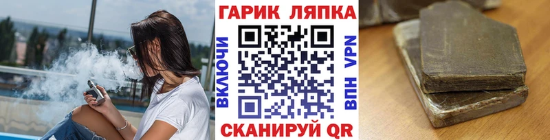 Купить закладки  Егорьевск  ГАШИШ ice o lator 