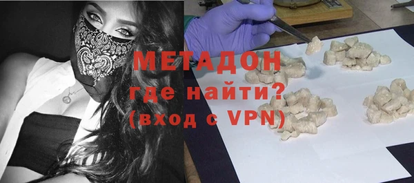 мяу мяу кристалл Дмитров