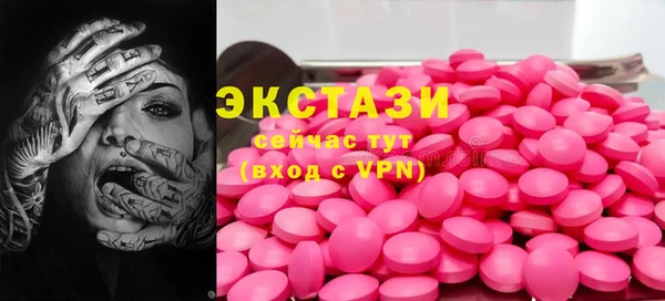 экстази Дмитриев