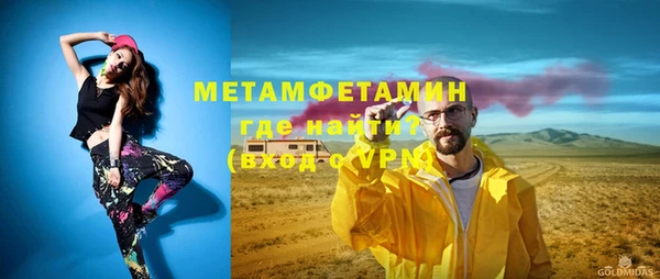 мяу мяу кристалл Дмитров