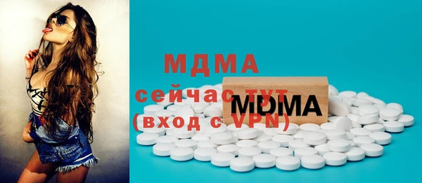 экстази Дмитриев