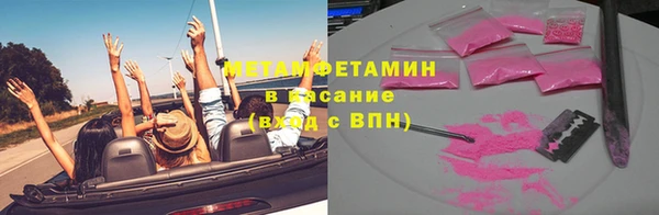 дистиллят марихуана Россошь