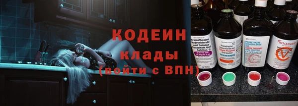 мяу мяу кристалл Дмитров
