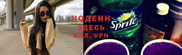 мяу мяу кристалл Дмитров