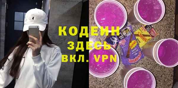 мяу мяу кристалл Дмитров