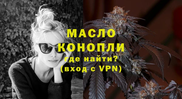прущая мука Рославль