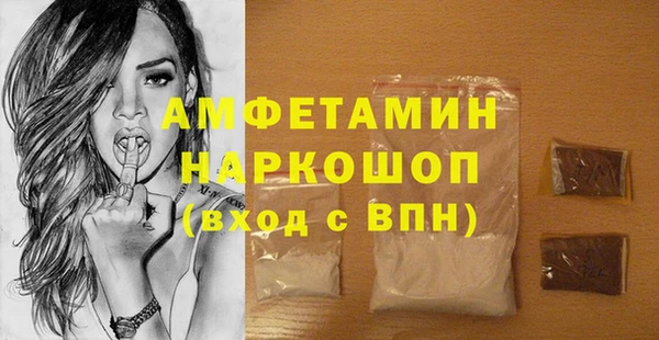 дистиллят марихуана Россошь