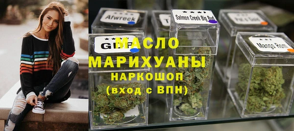 мяу мяу кристалл Дмитров