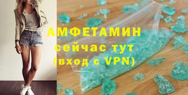 амфетамин Ростов