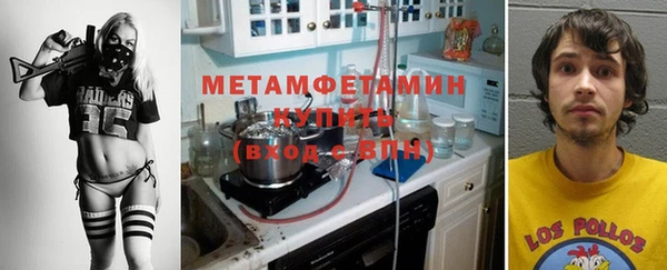 мяу мяу кристалл Дмитров