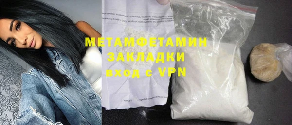 мяу мяу кристалл Дмитров