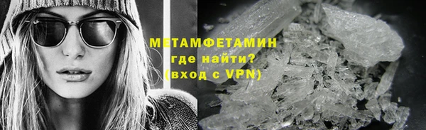 мяу мяу кристалл Дмитров