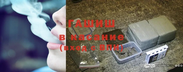прущая мука Рославль
