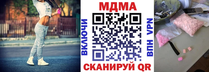 Купить  Егорьевск  MDMA Molly 