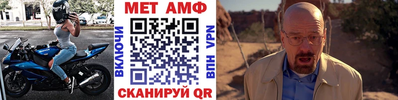 Метамфетамин кристалл Купить закладки Егорьевск