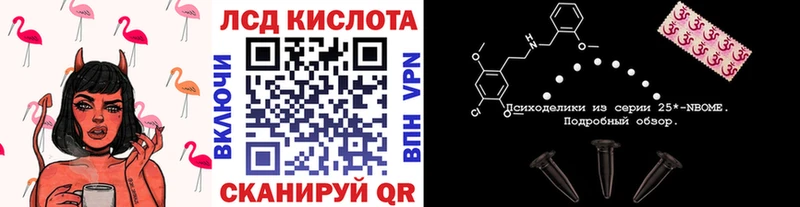 Купить где  Егорьевск  Марки N-bome 1500мкг 