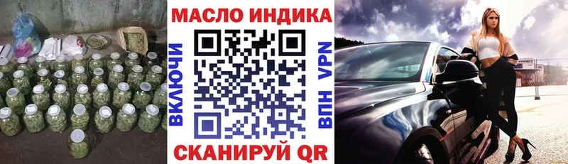 Дистиллят ТГК гашишное масло  Купить где  Егорьевск 